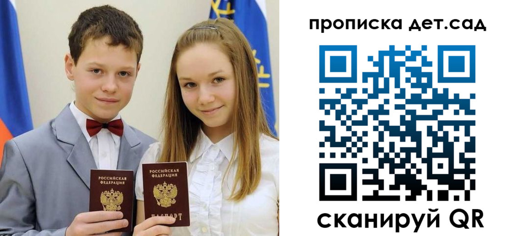временная регистрация надежно в Димитровграде
