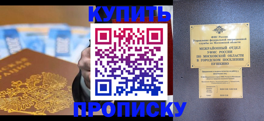 форма 3 в Димитровграде